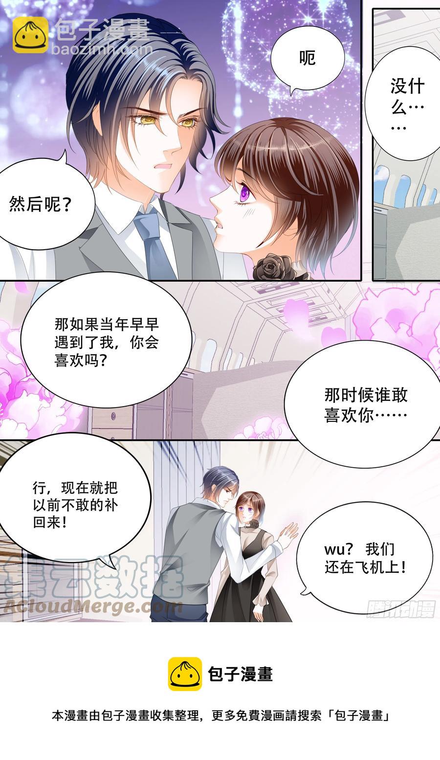 318 吃醋的总统-第314话