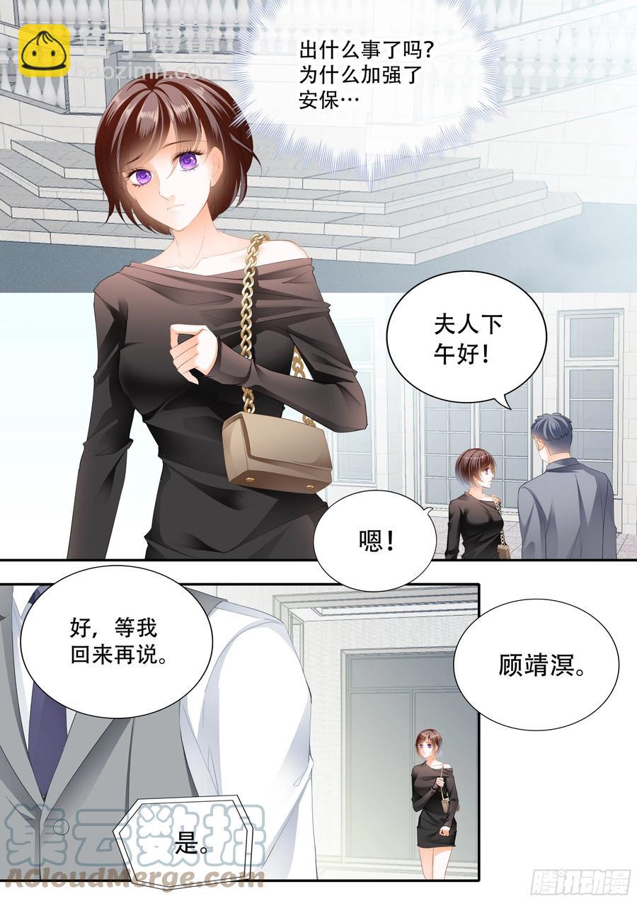 318 吃醋的总统-第314话