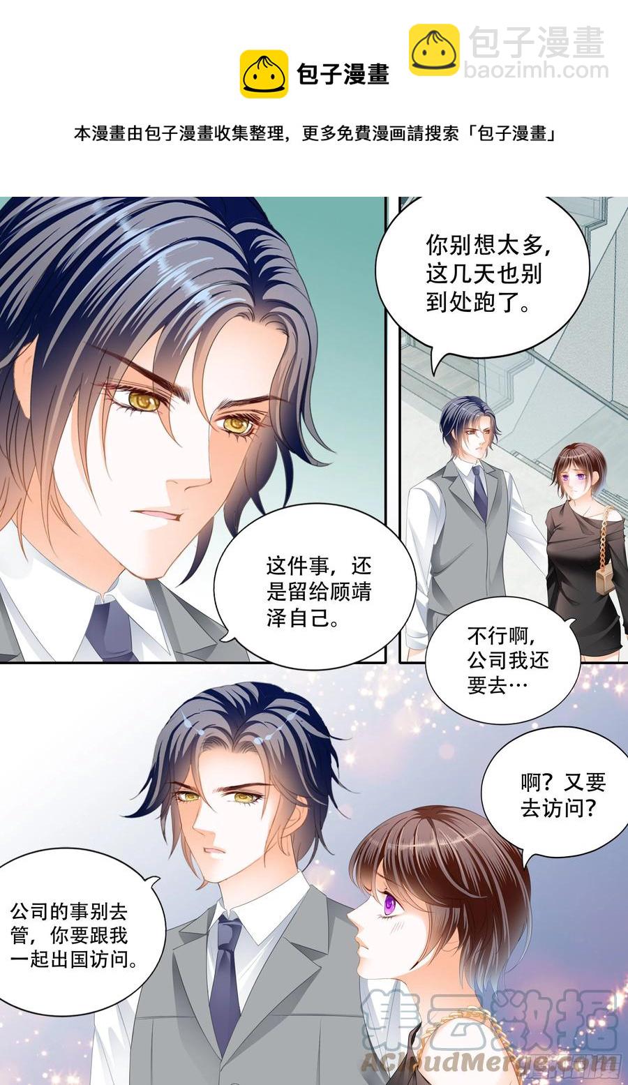 318 吃醋的总统-第314话