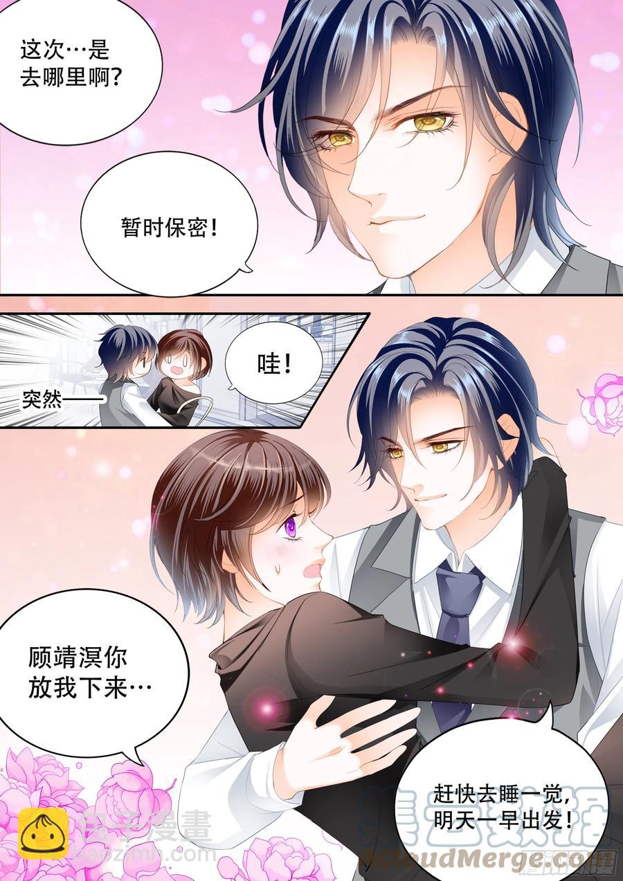 318 吃醋的总统-第314话