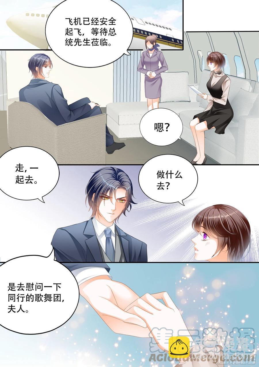 318 吃醋的总统-第314话