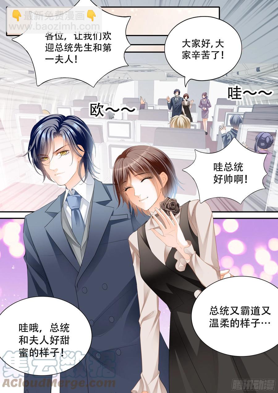 318 吃醋的总统-第314话