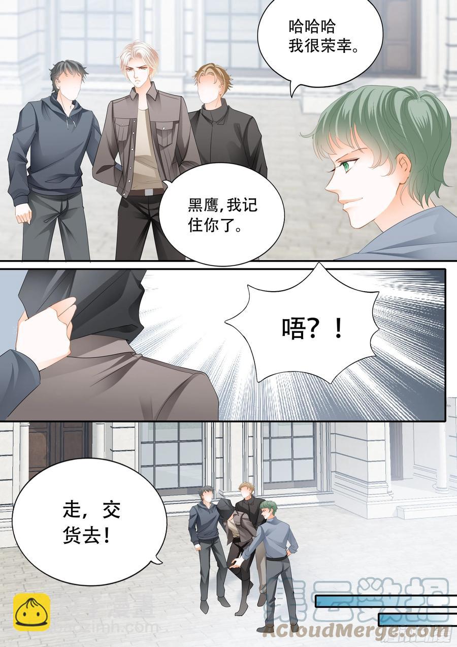 320 林澈在哪-第316话