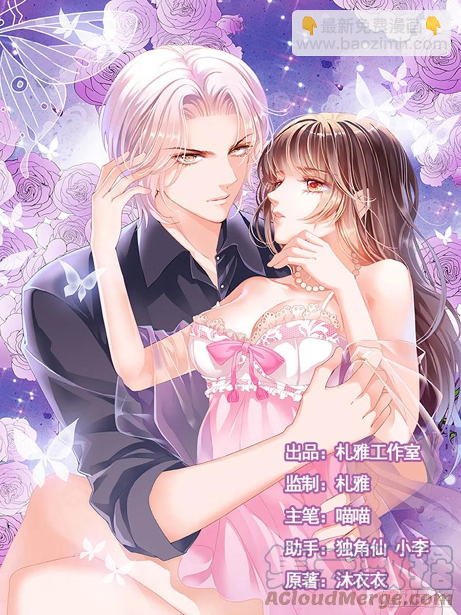 320 林澈在哪-第316话