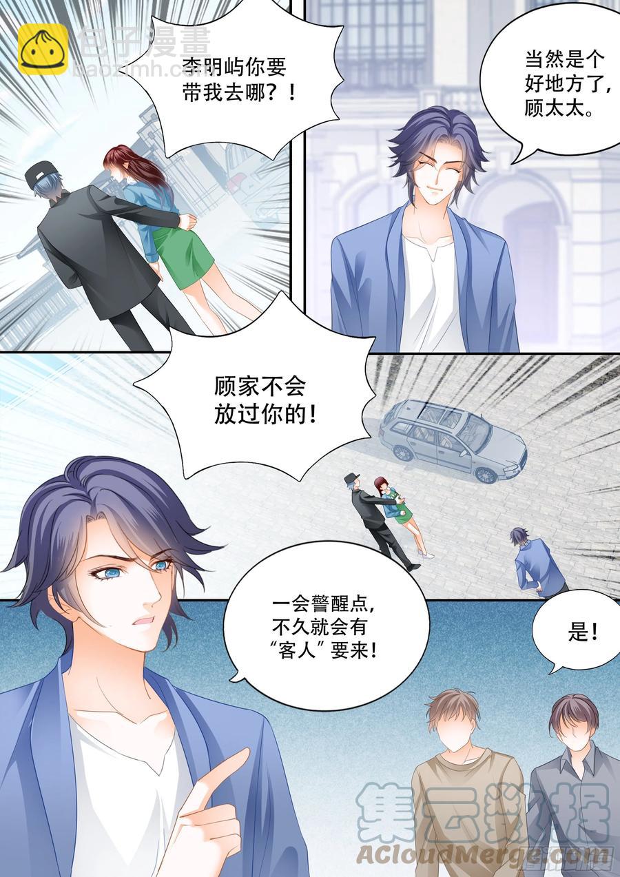 320 林澈在哪-第316话