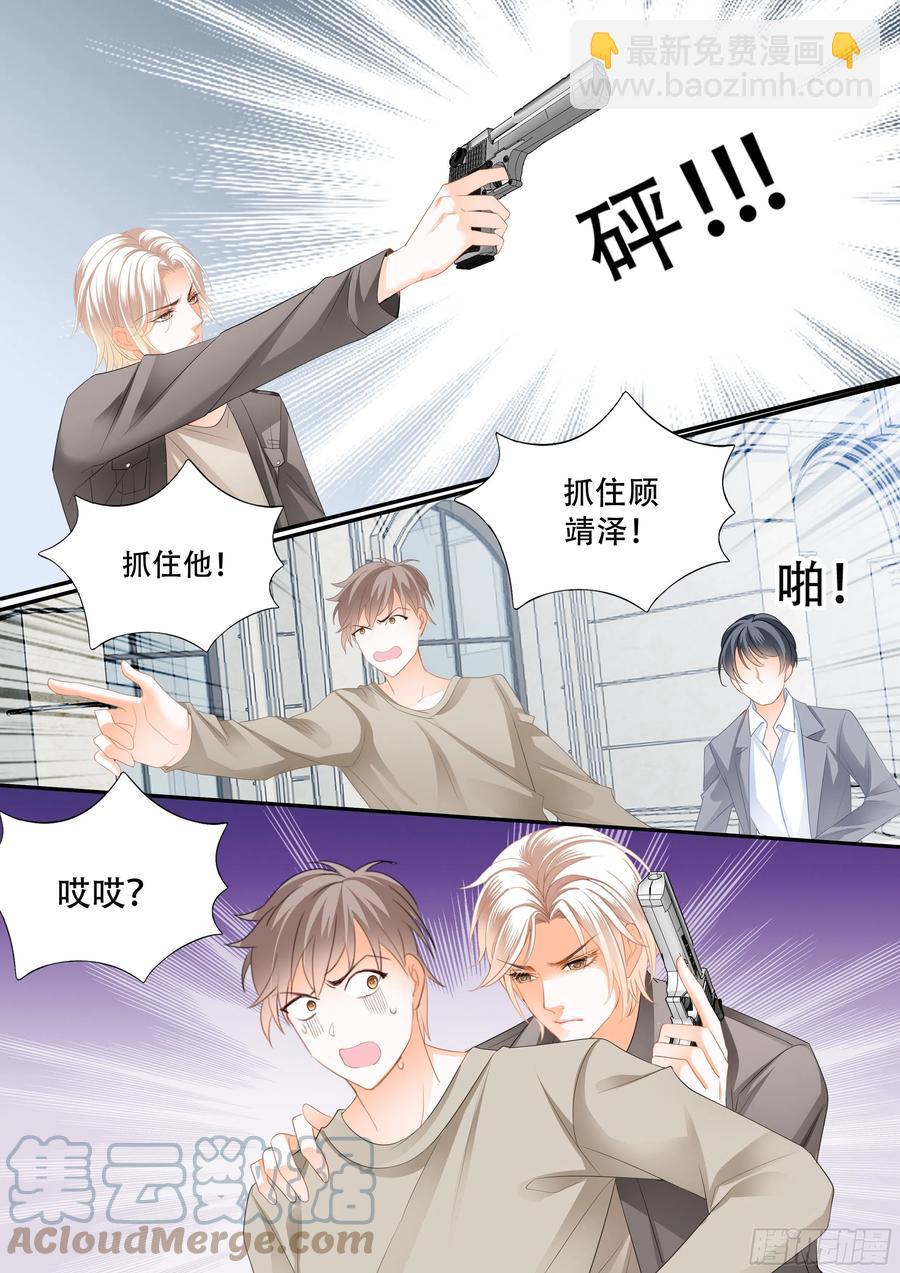 320 林澈在哪-第316话