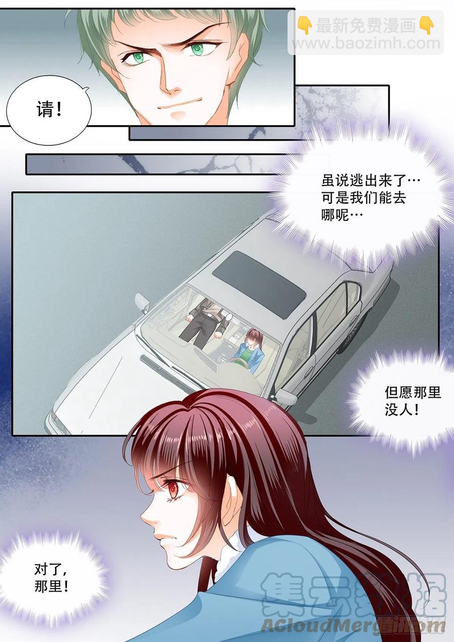 322 你快醒醒-第318话
