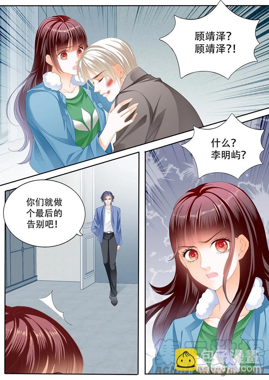 322 你快醒醒-第318话