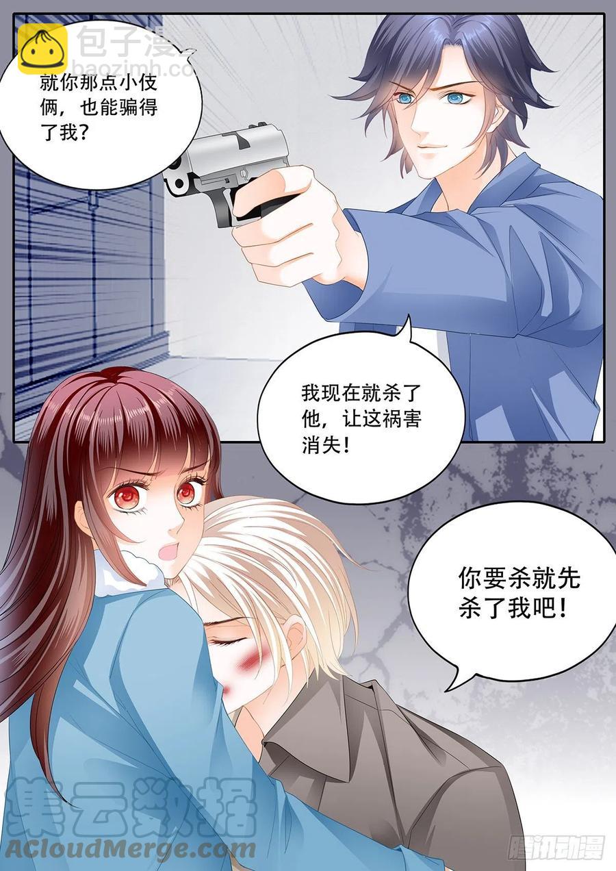 322 你快醒醒-第318话