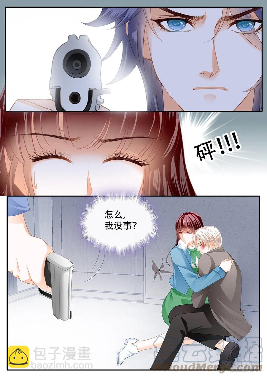 322 你快醒醒-第318话