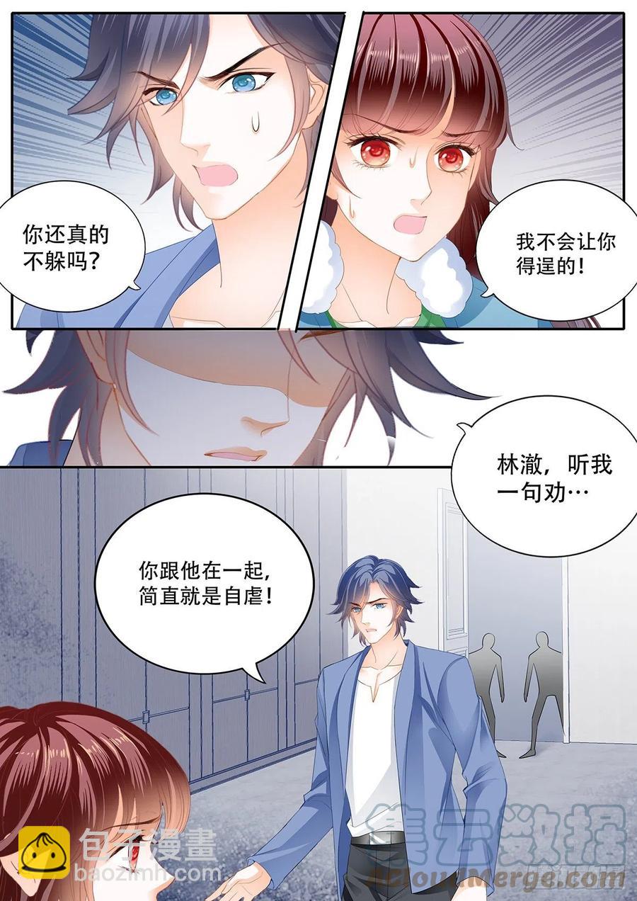 322 你快醒醒-第318话