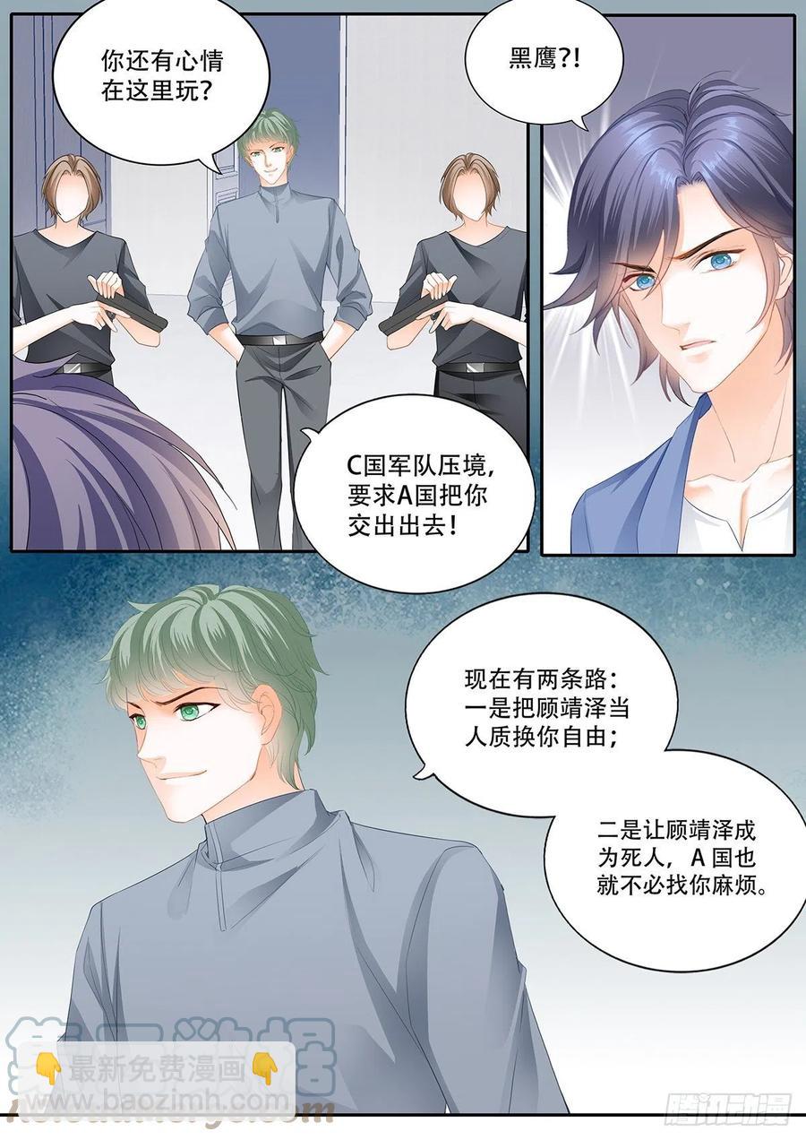 322 你快醒醒-第318话