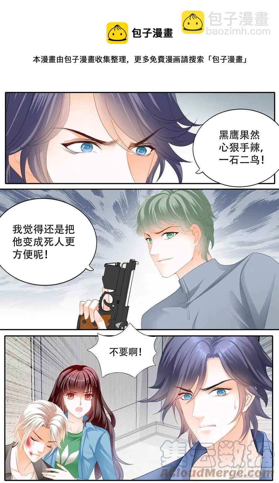 322 你快醒醒-第318话