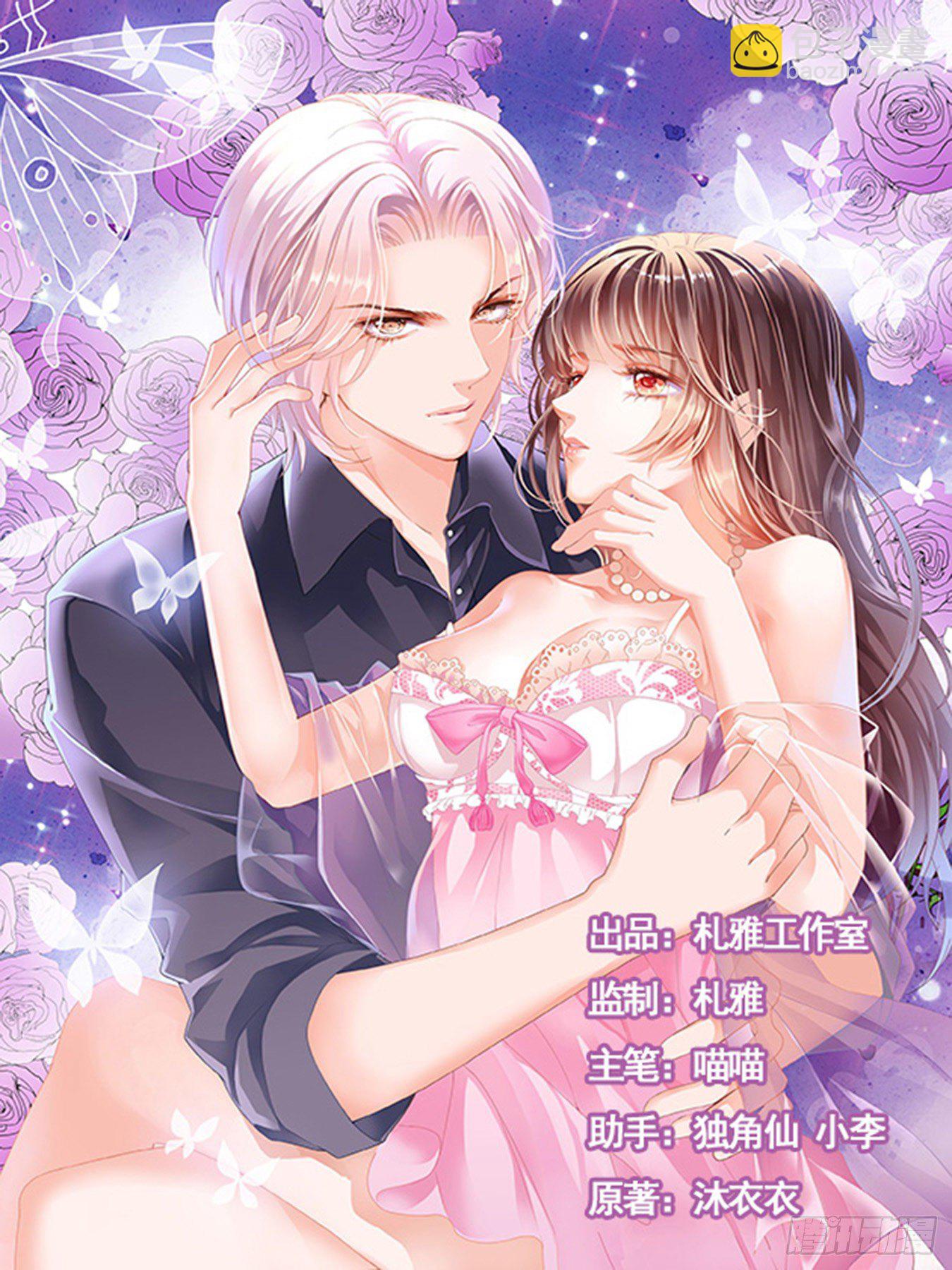 324 好好修养-第320话