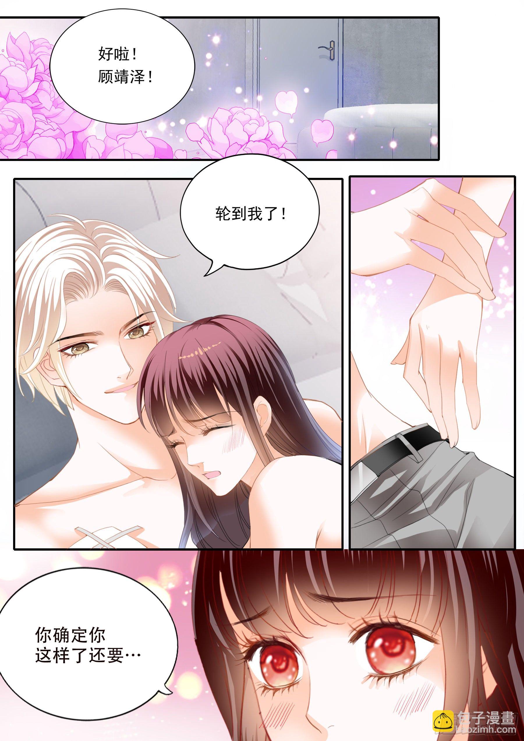 324 好好修养-第320话