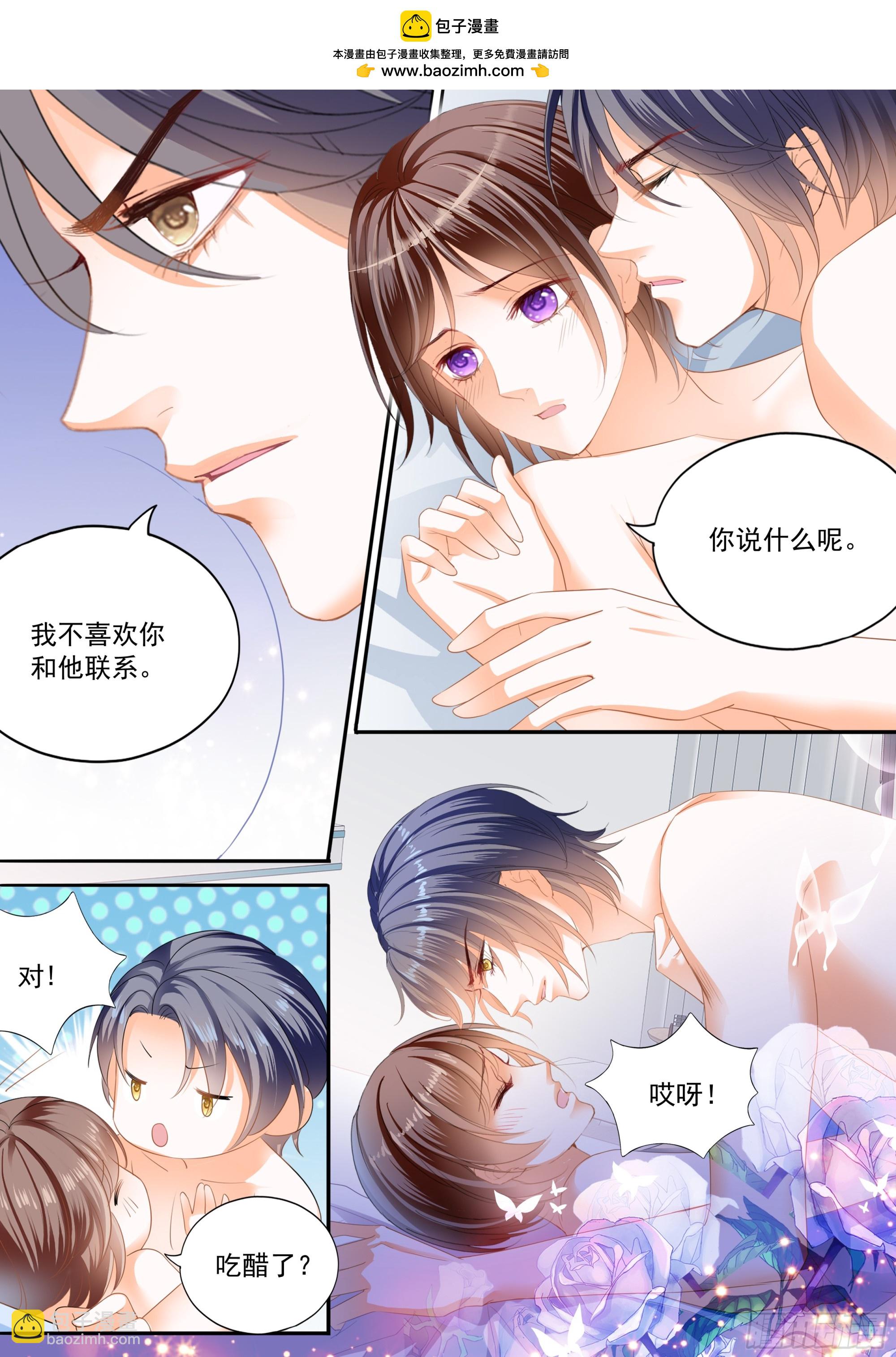 327 又吃醋了-第322话