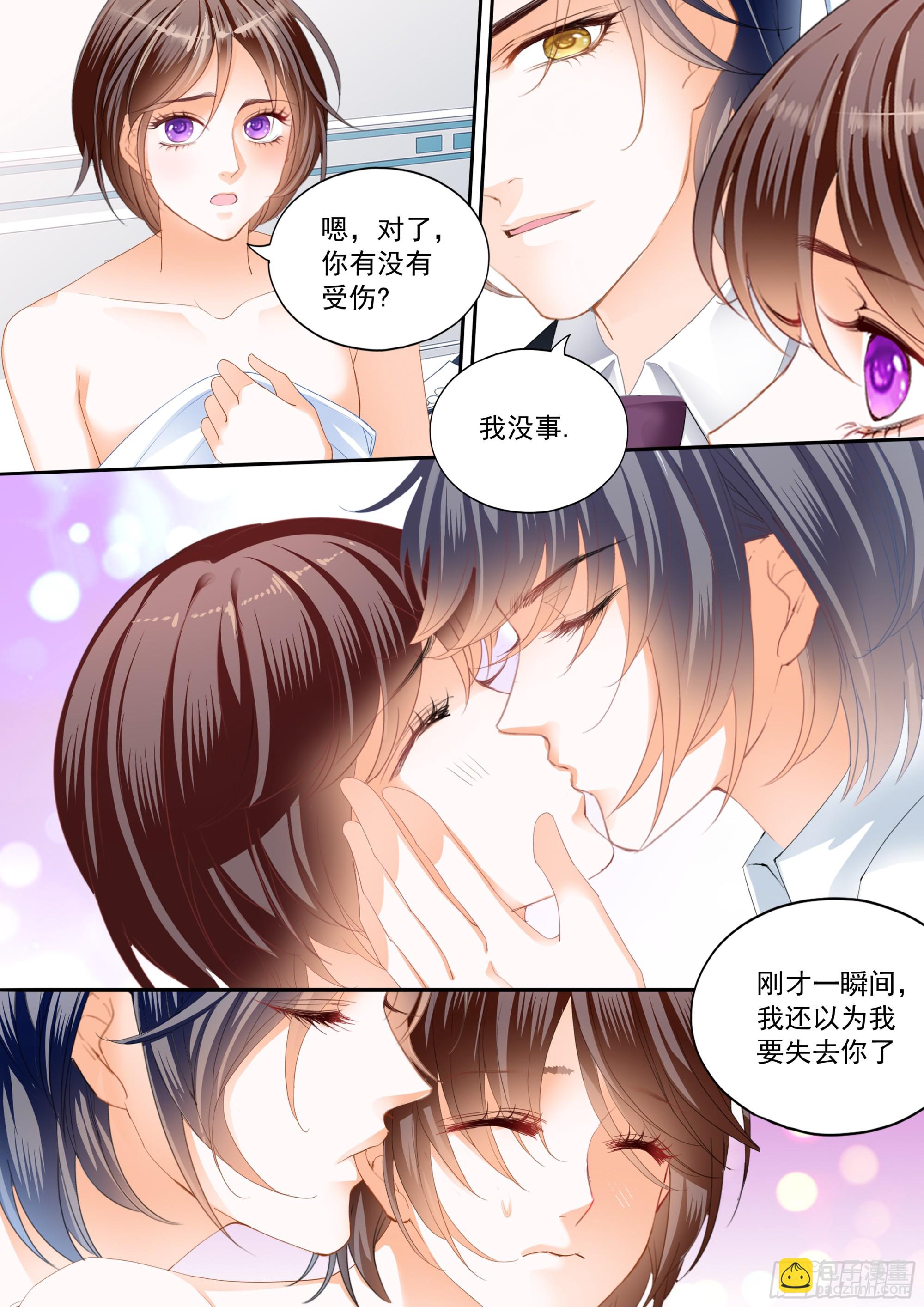 327 又吃醋了-第322话
