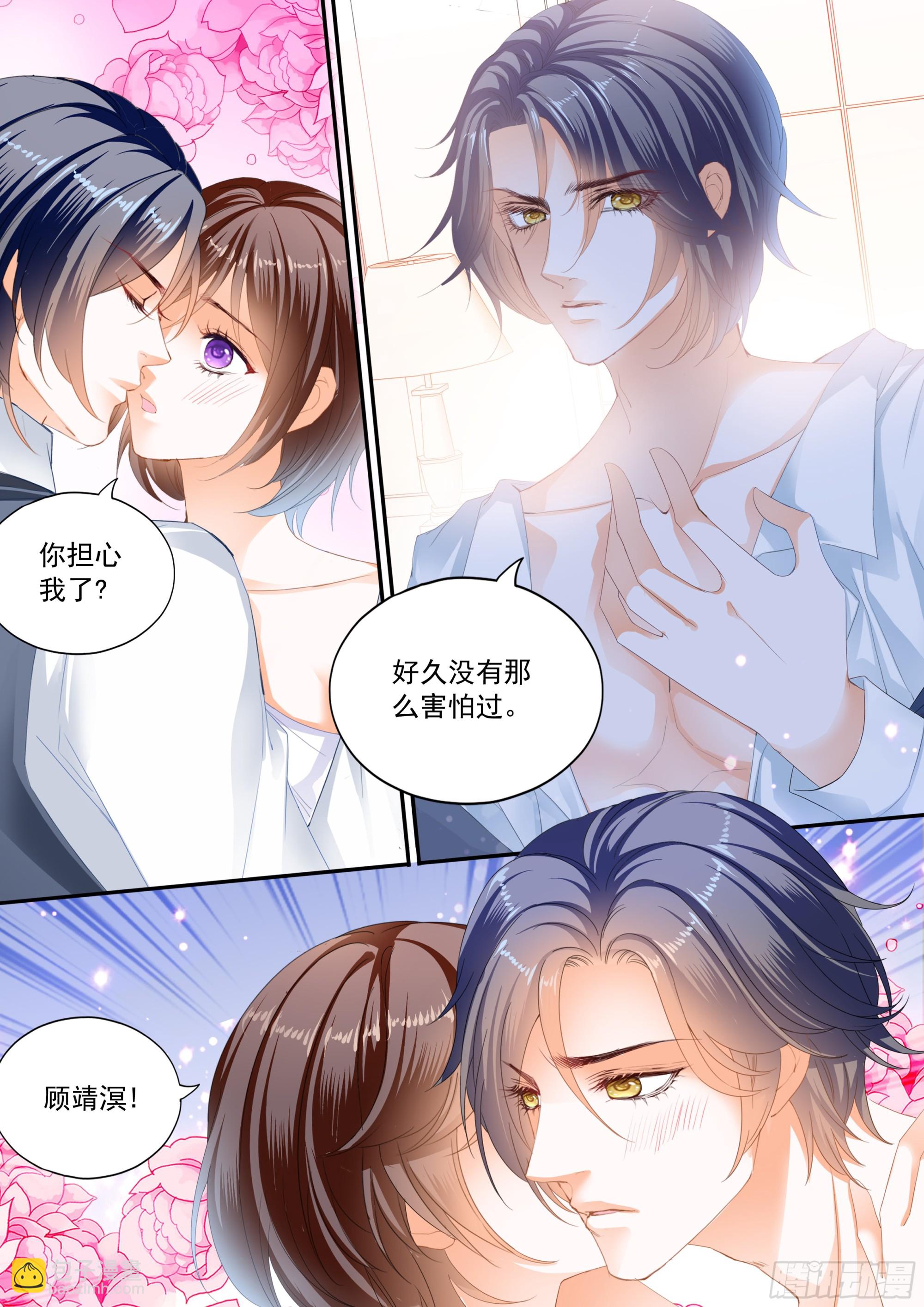 327 又吃醋了-第322话