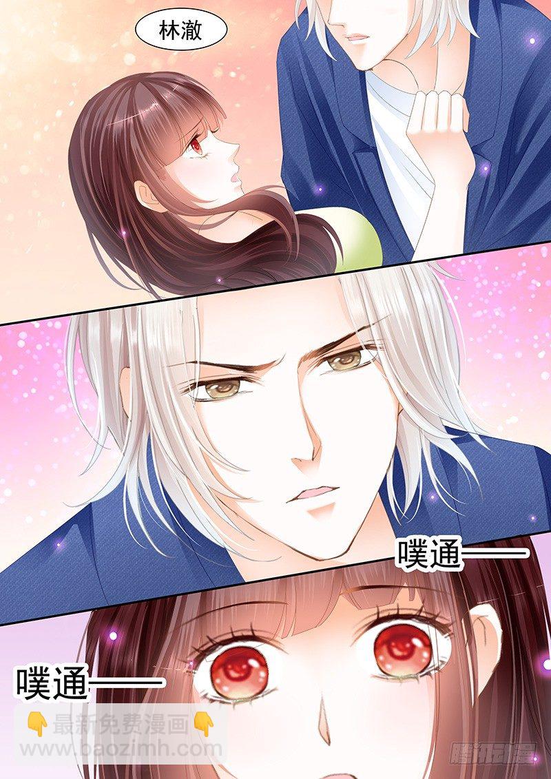 顾靖泽我腿疼-第34话