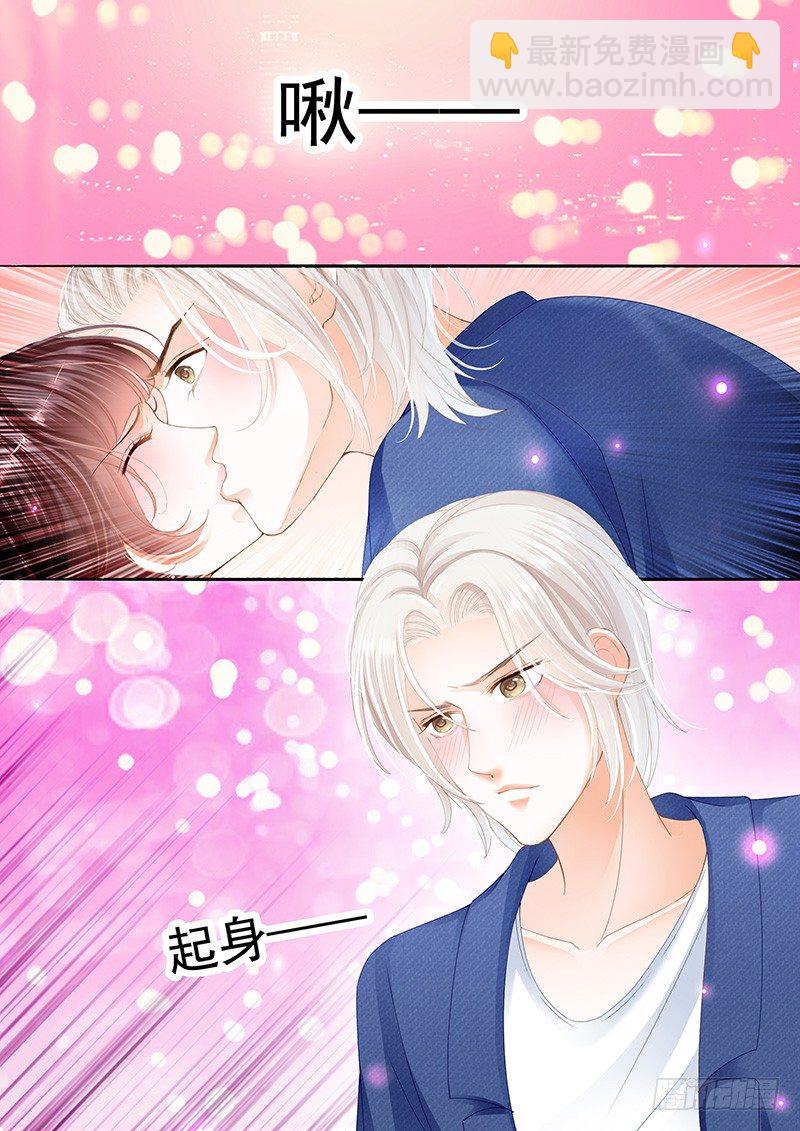 顾靖泽我腿疼-第34话