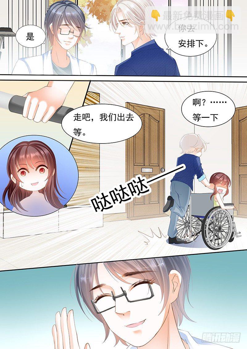 顾靖泽我腿疼-第34话