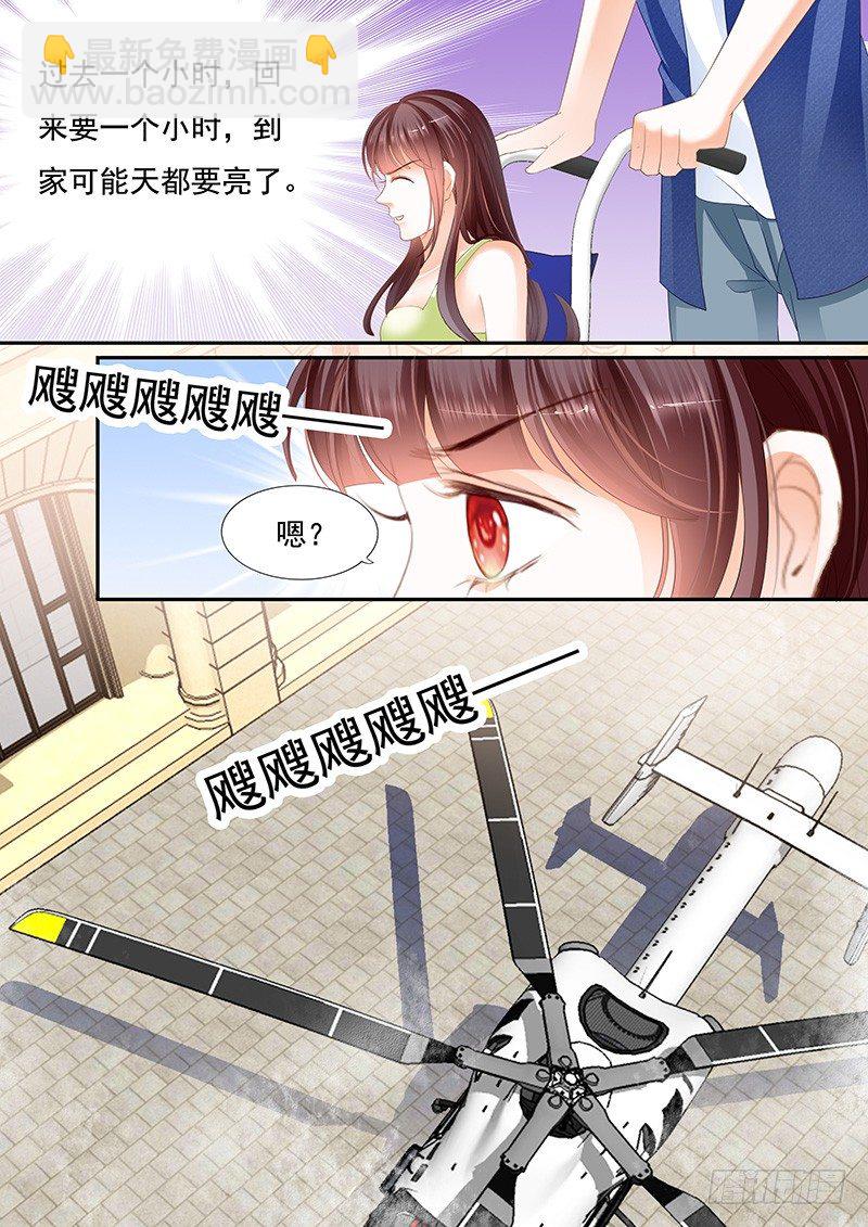 顾靖泽我腿疼-第34话