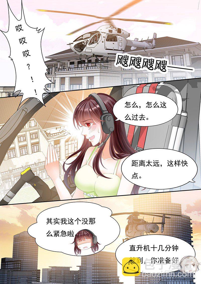 顾靖泽我腿疼-第34话