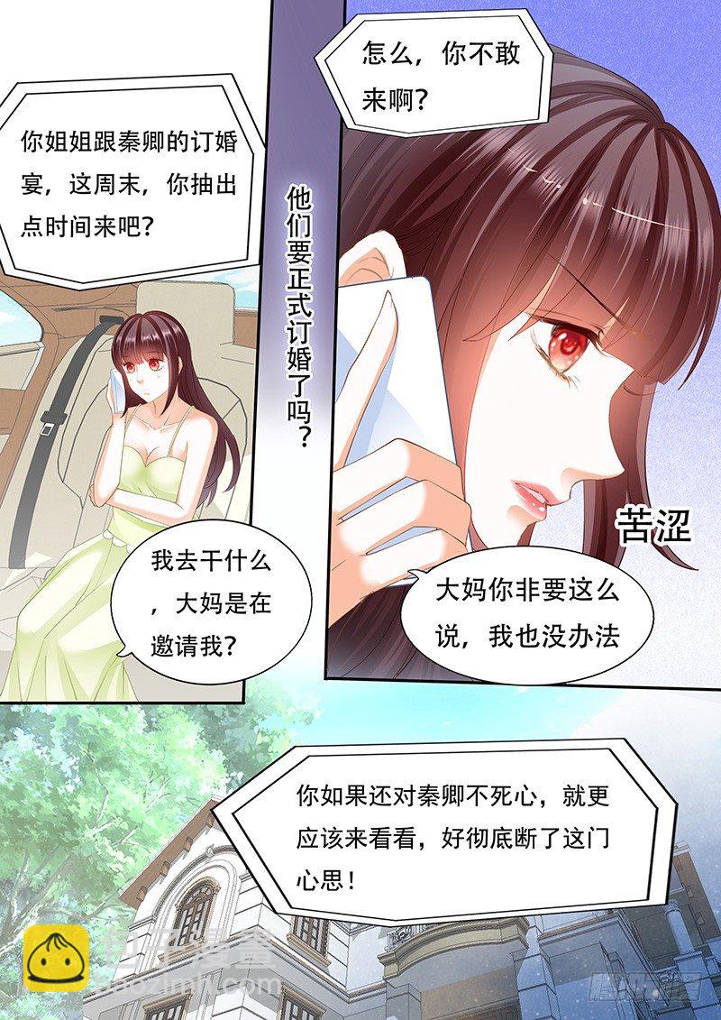 她竟然还在为别的男人伤心-第36话