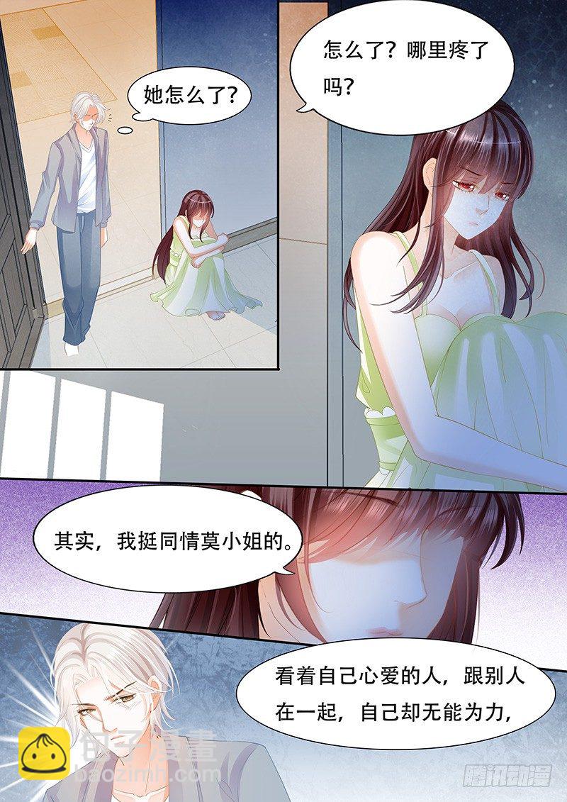 她竟然还在为别的男人伤心-第36话