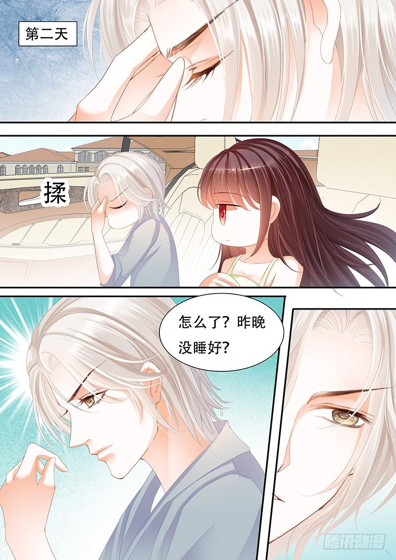 她竟然还在为别的男人伤心-第36话