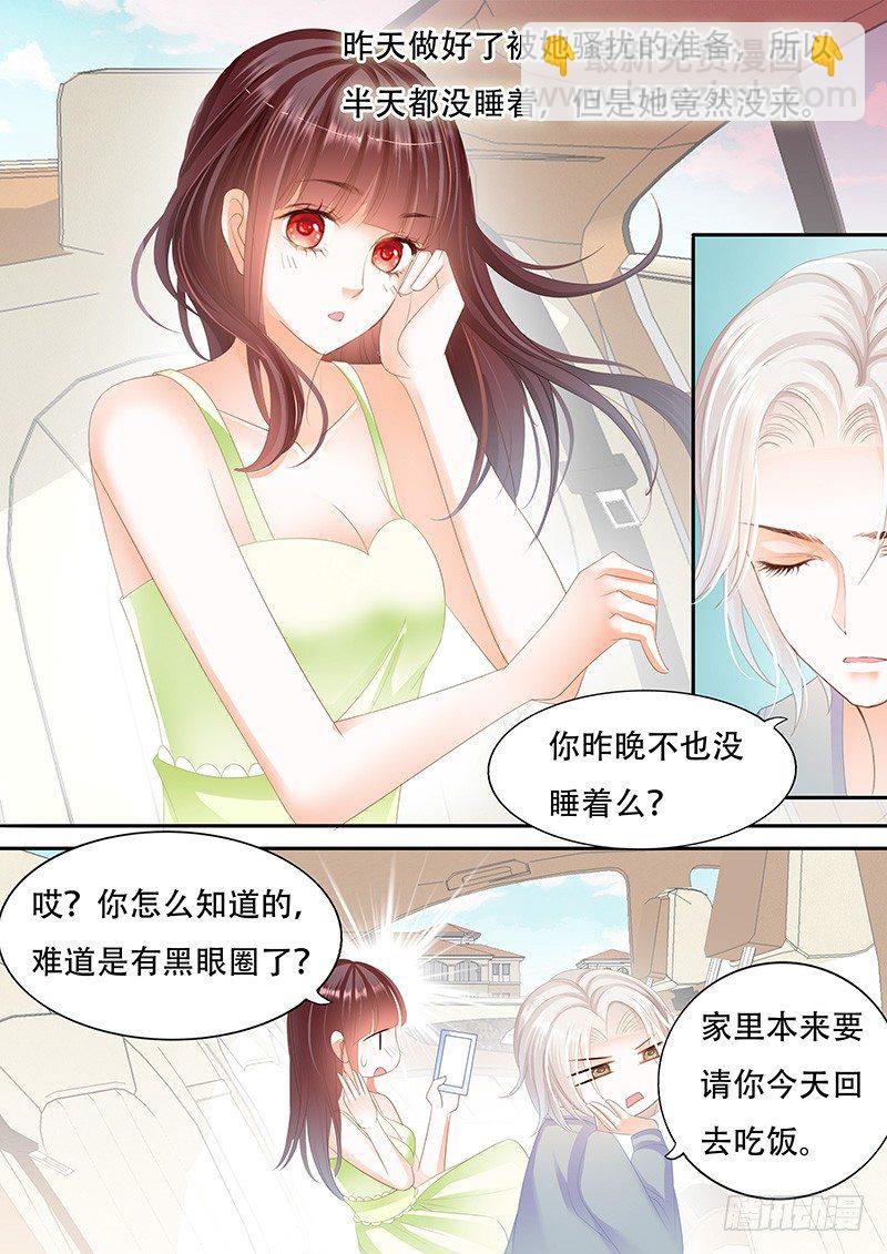 她竟然还在为别的男人伤心-第36话