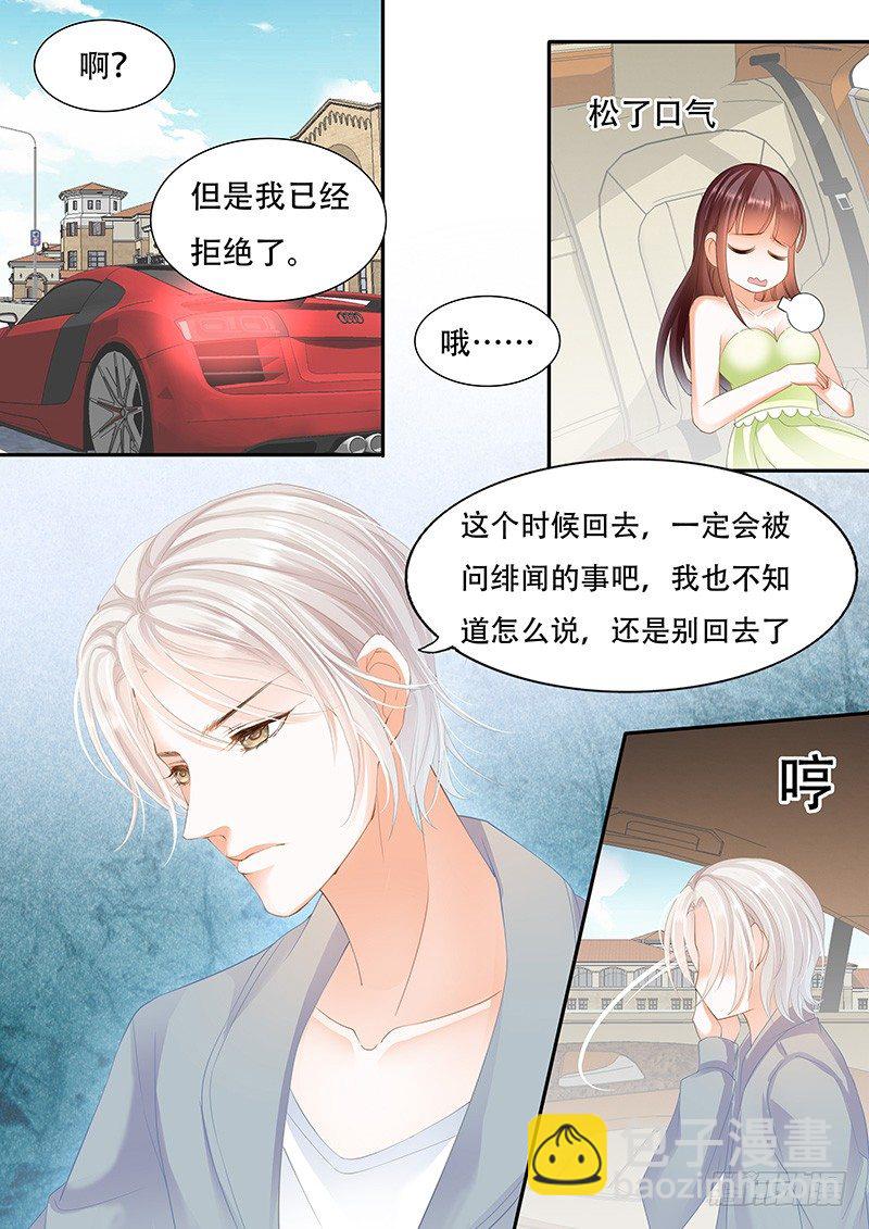 她竟然还在为别的男人伤心-第36话