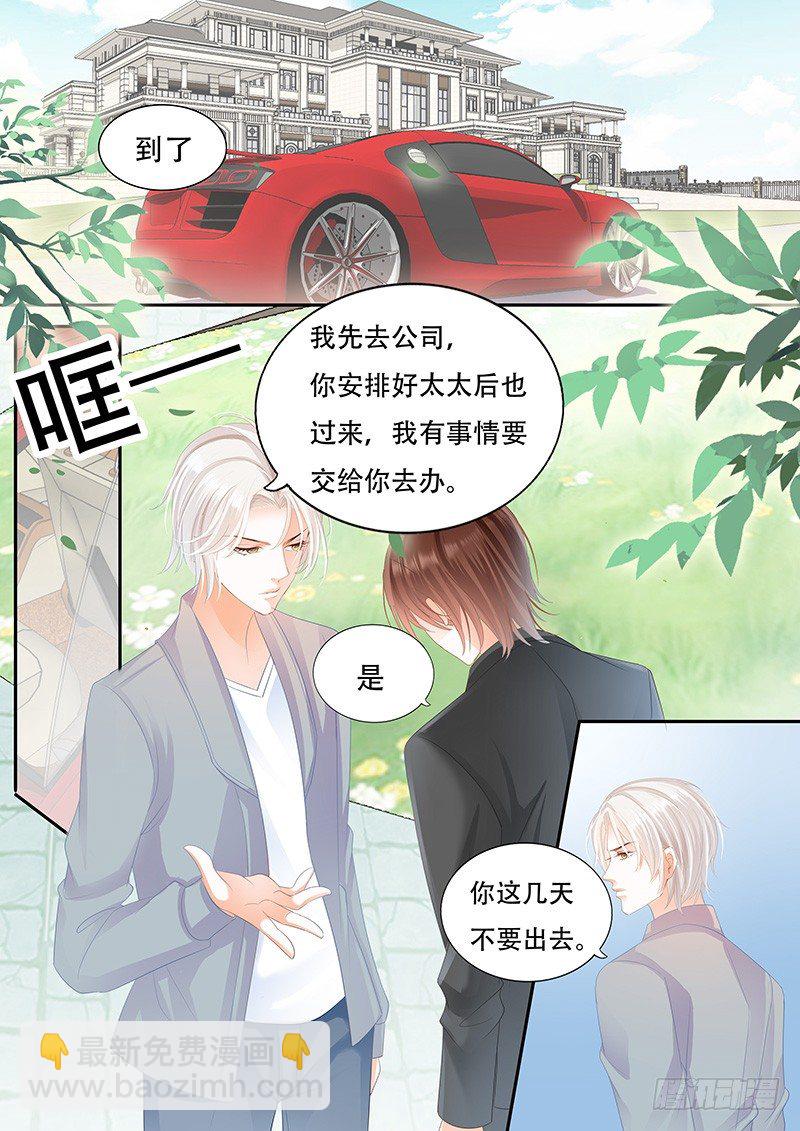她竟然还在为别的男人伤心-第36话