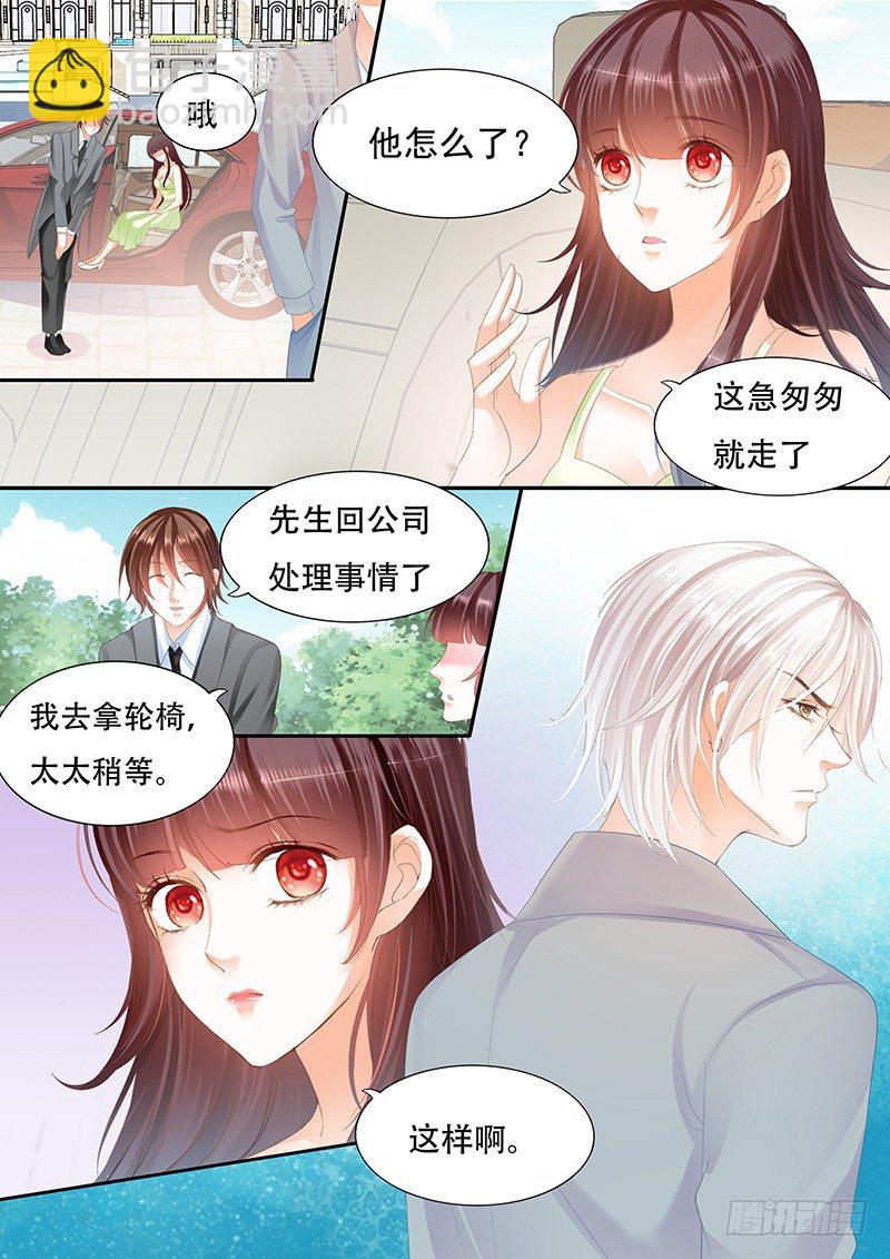 她竟然还在为别的男人伤心-第36话