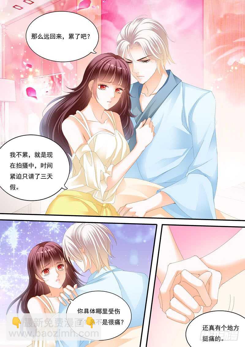 别随便对男人说这两个字-第38话