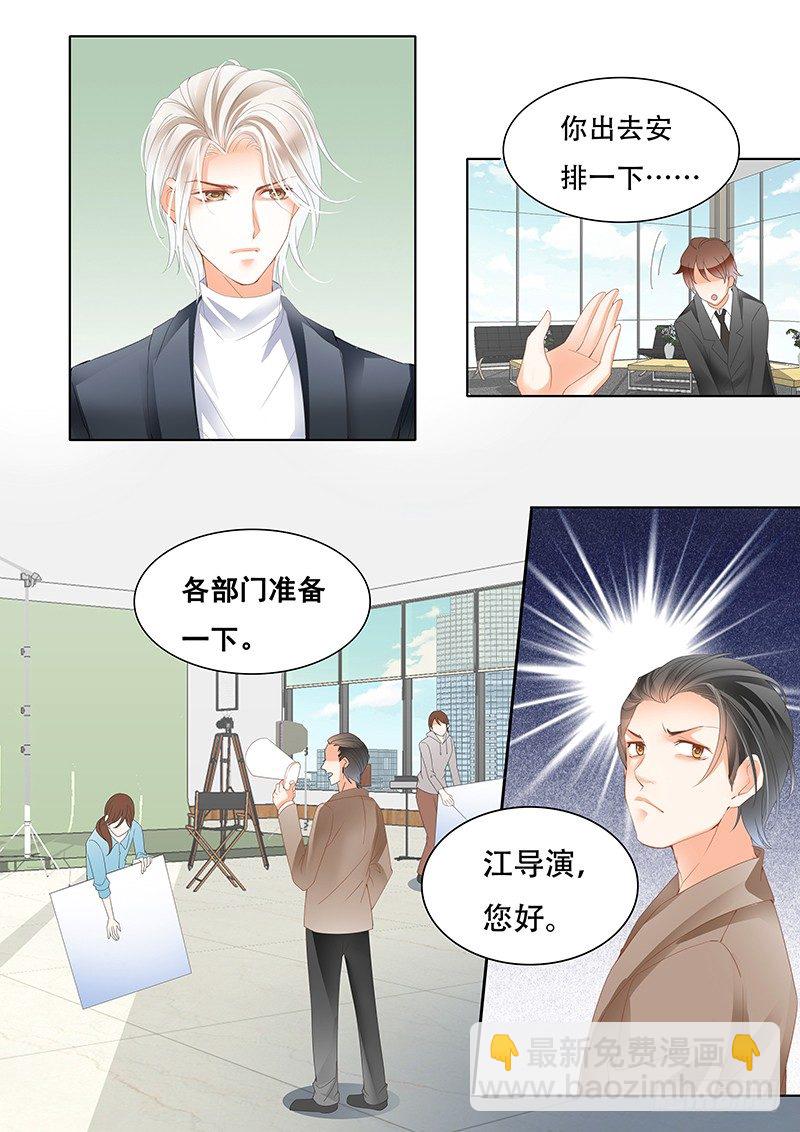 让你梦想成真-第8话