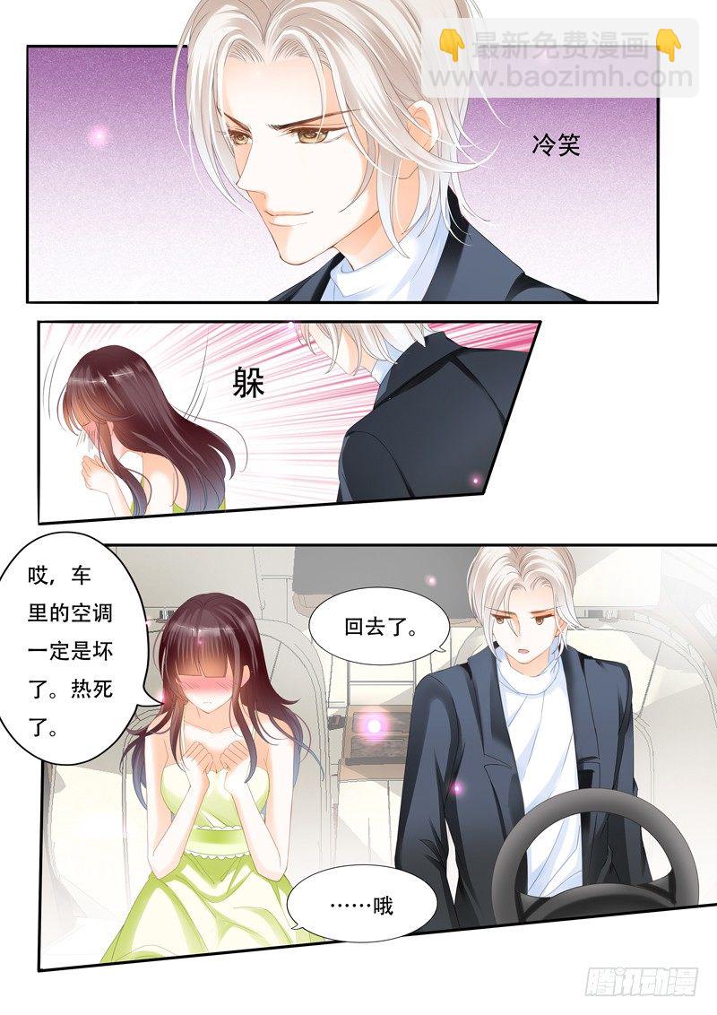 原来他喜欢的是这类型-第10话
