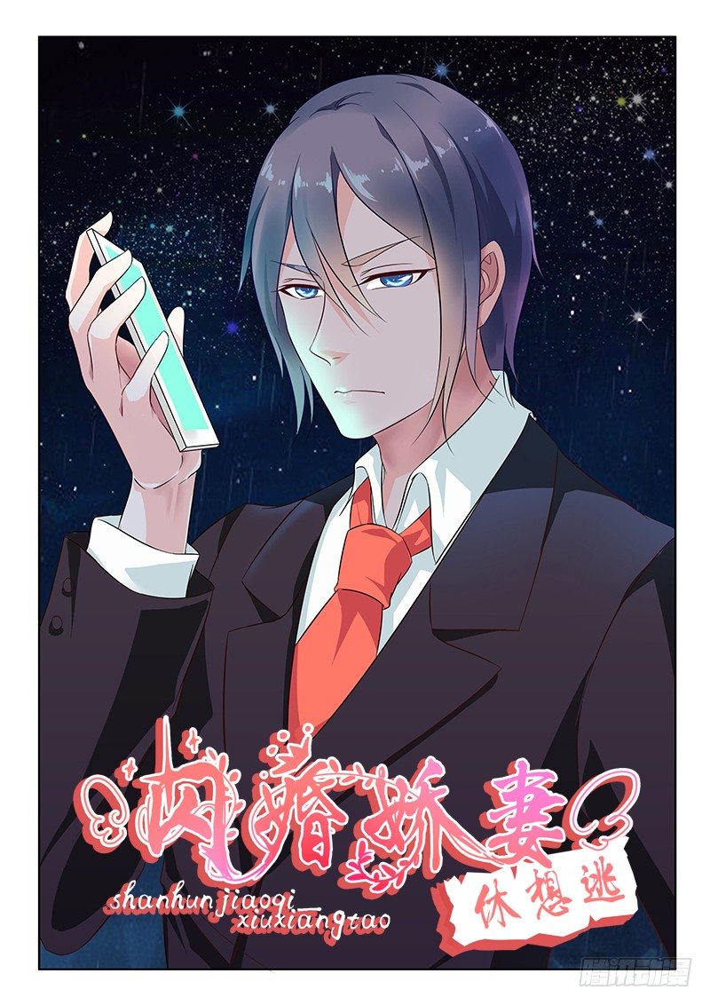 第2话-第2话
