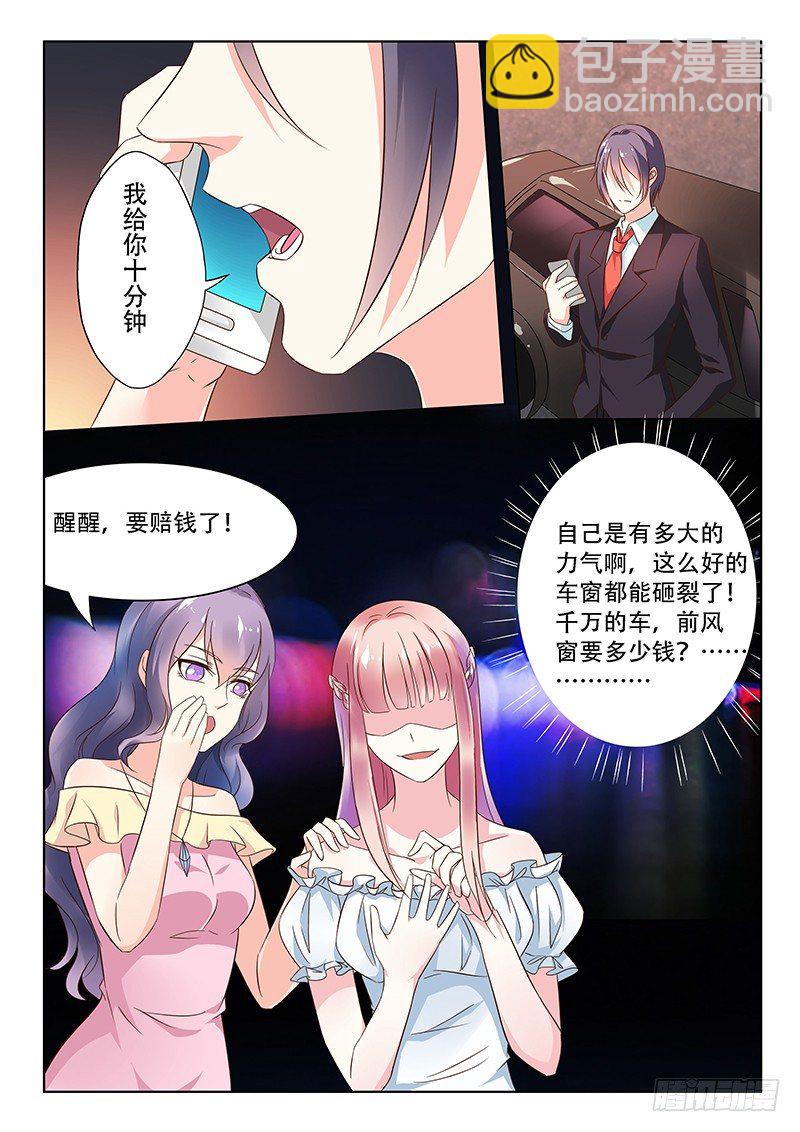 第2话-第2话