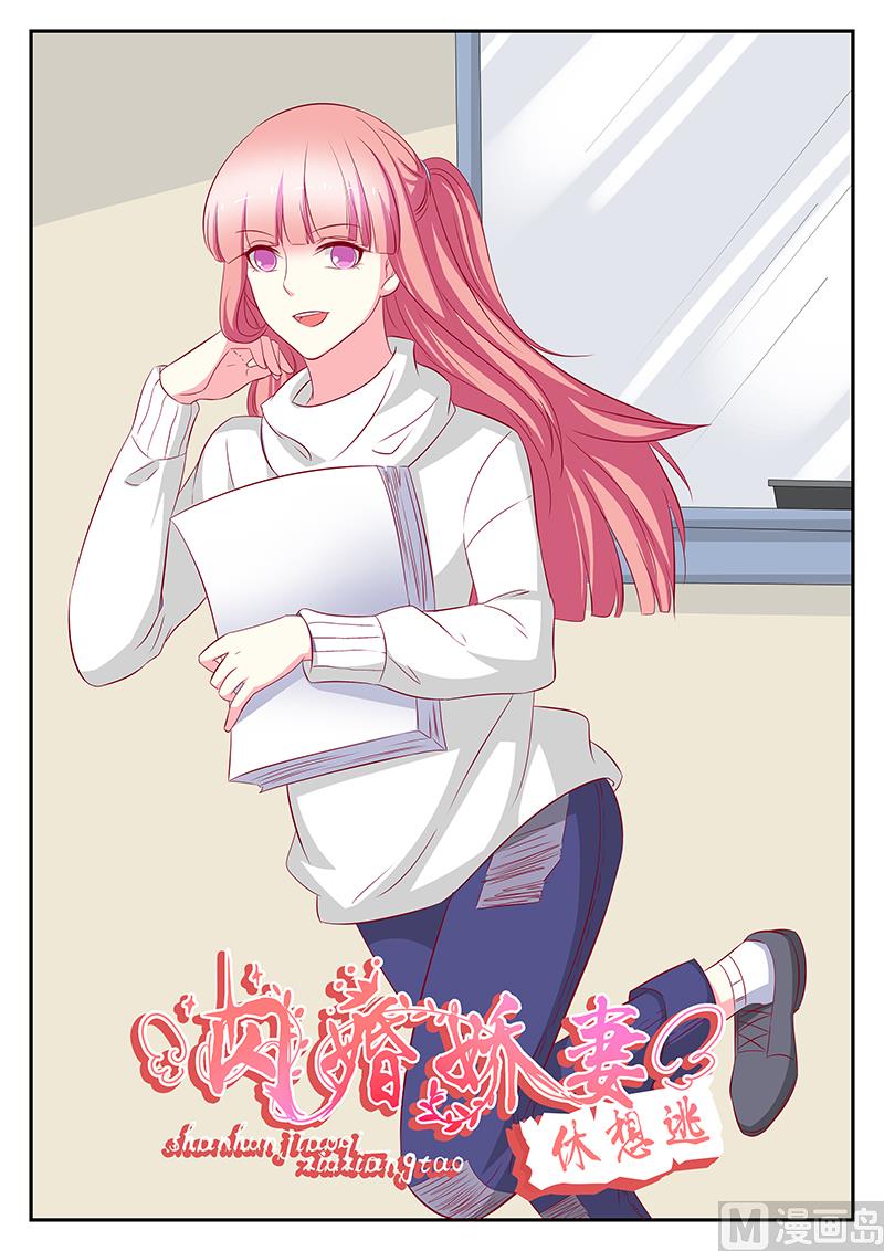 第102话-第102话