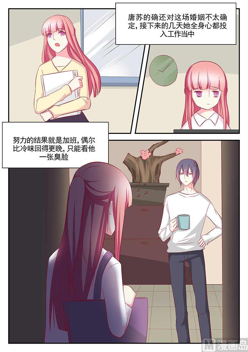 第102话-第102话