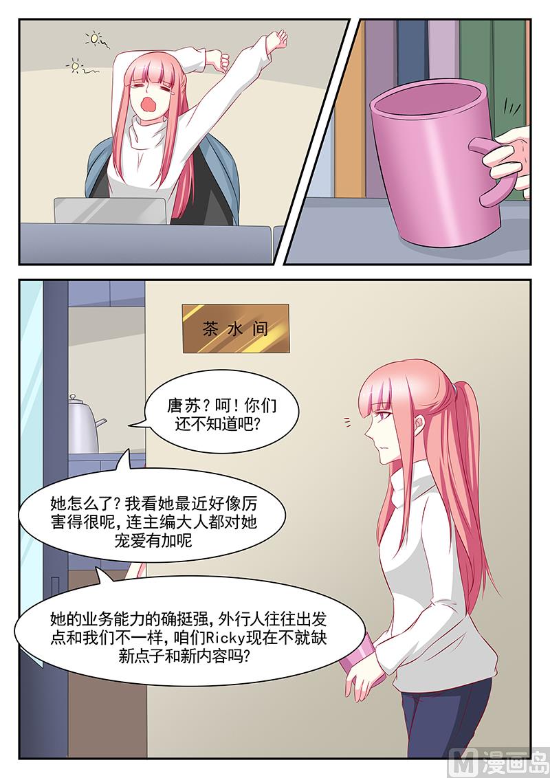 第102话-第102话