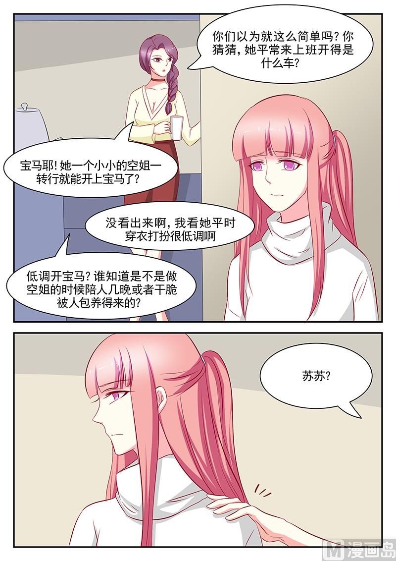 第102话-第102话