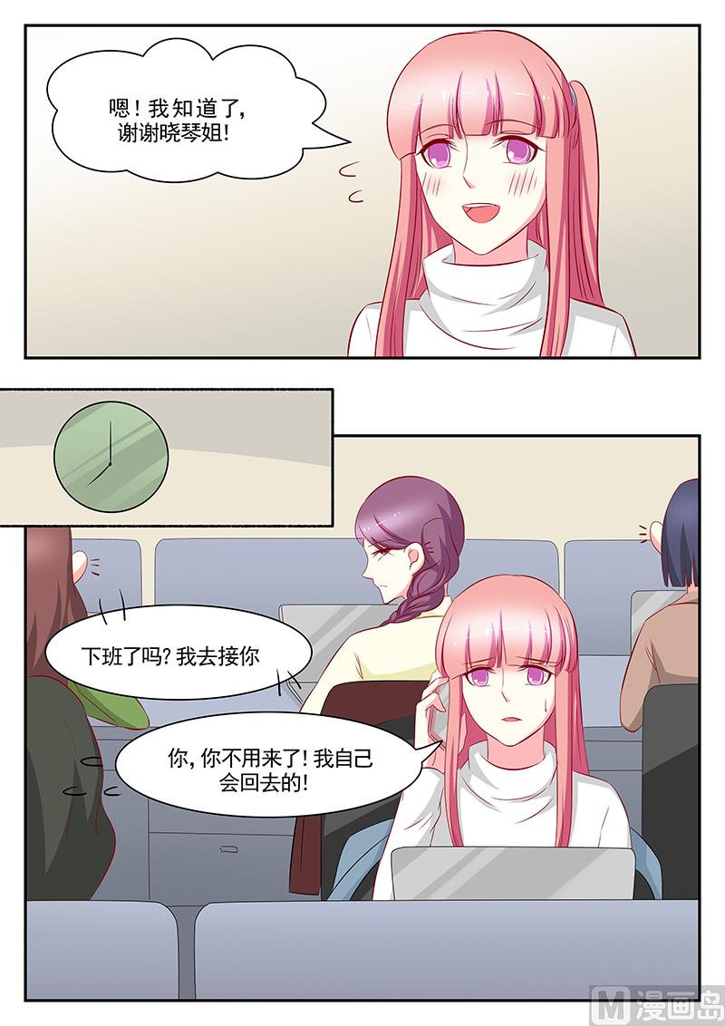 第102话-第102话