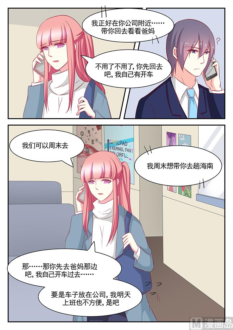 第102话-第102话