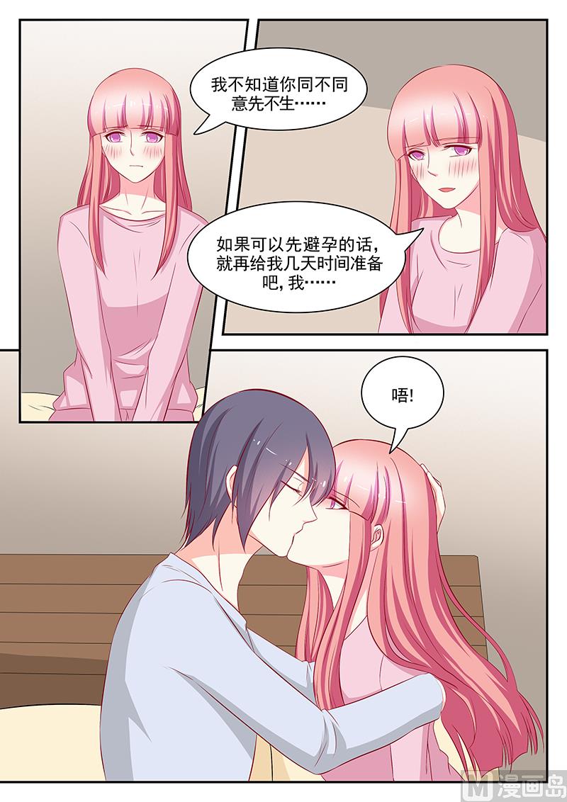 第104话-第104话