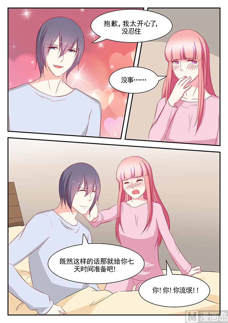 第104话-第104话