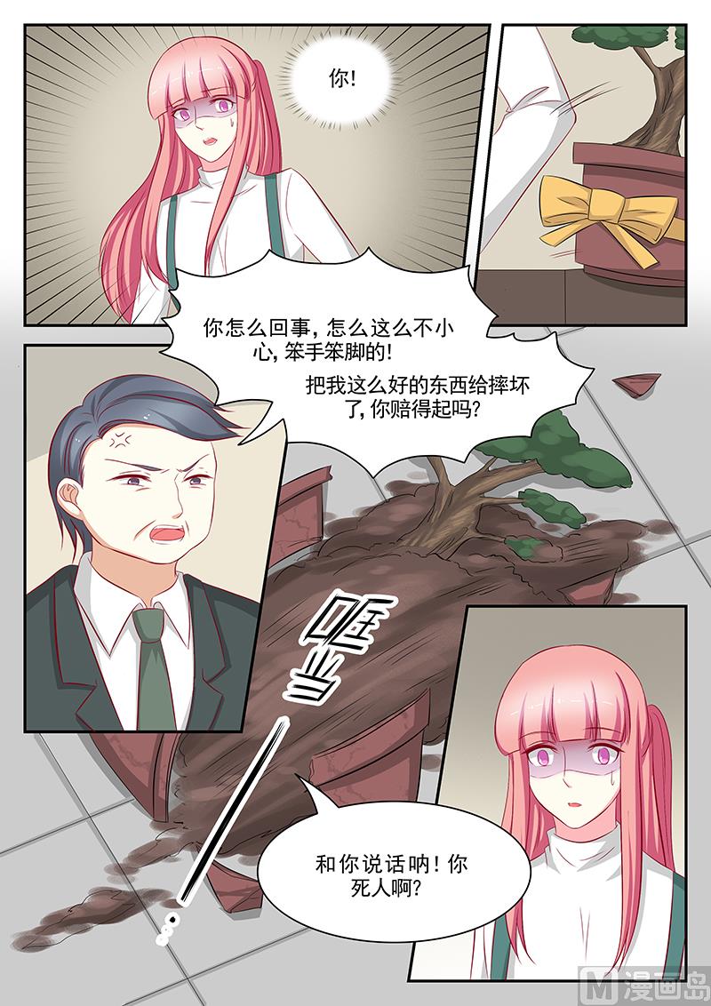第104话-第104话