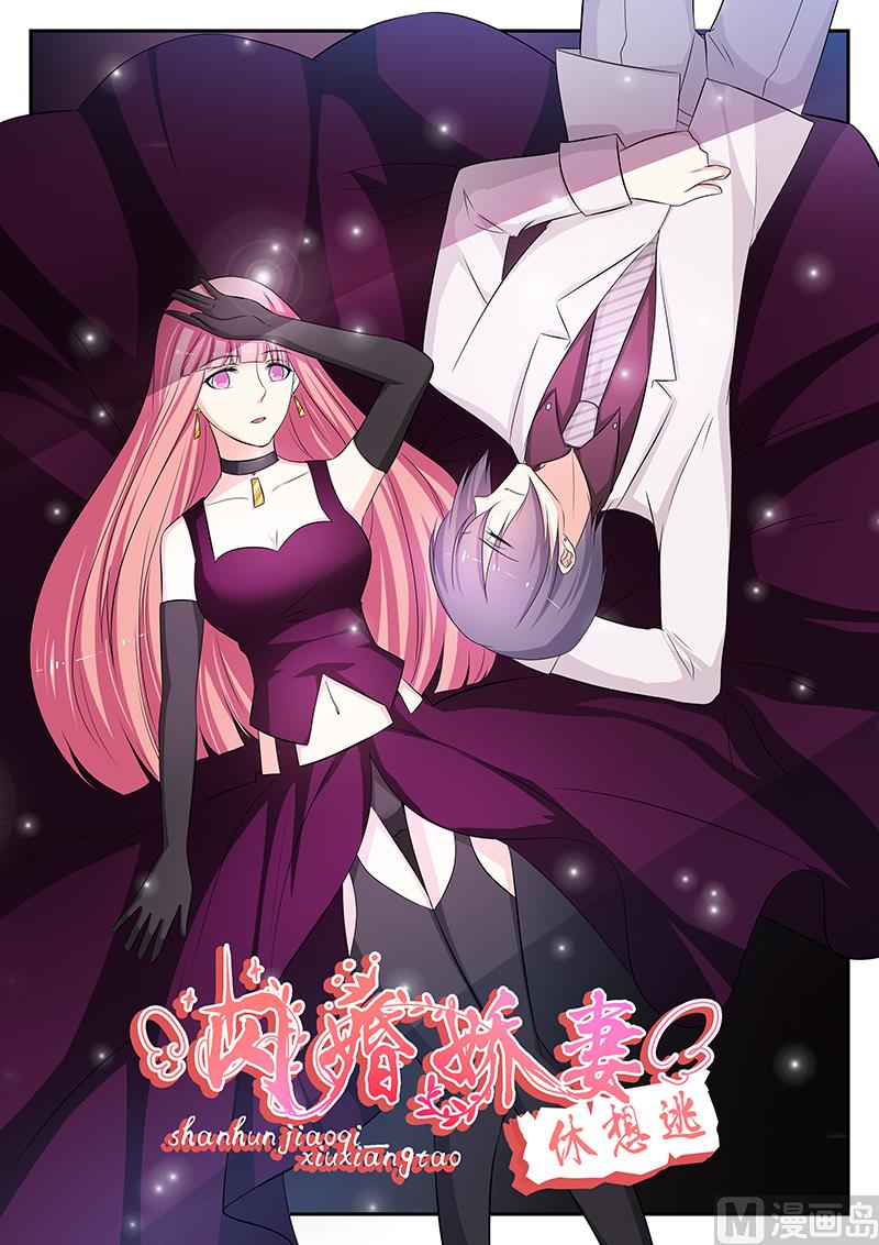 第106话-第106话