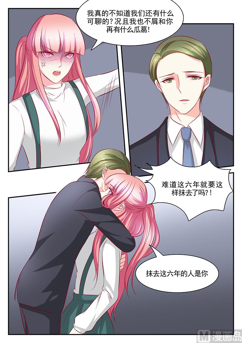 第106话-第106话